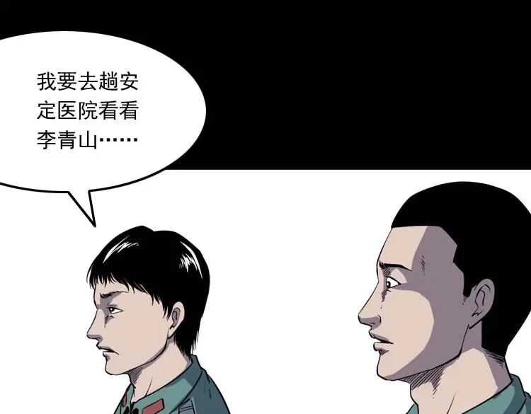 第194页