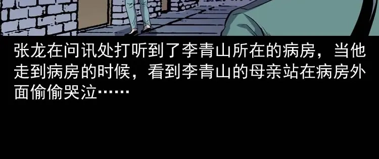 第199页