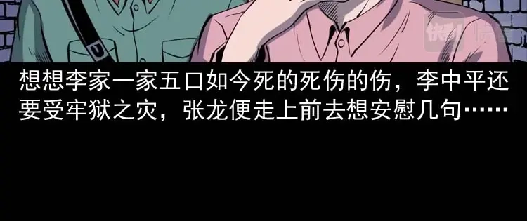 第201页