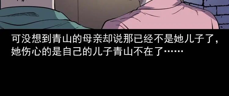 第203页