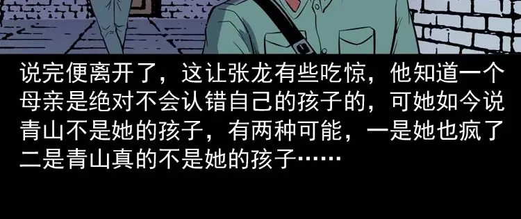 第205页