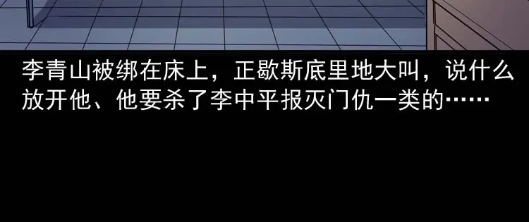 第209页