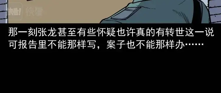 第213页