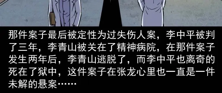 第215页