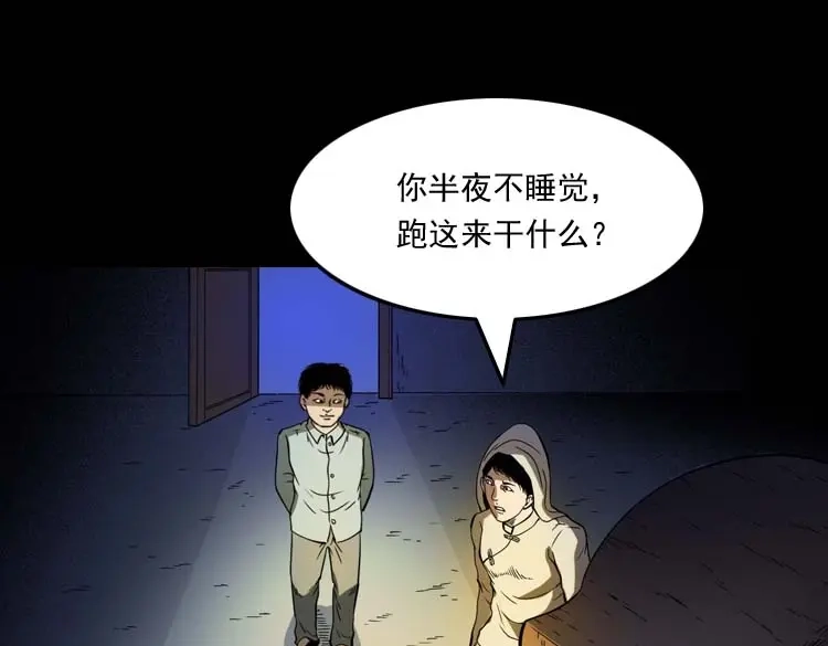 第94页
