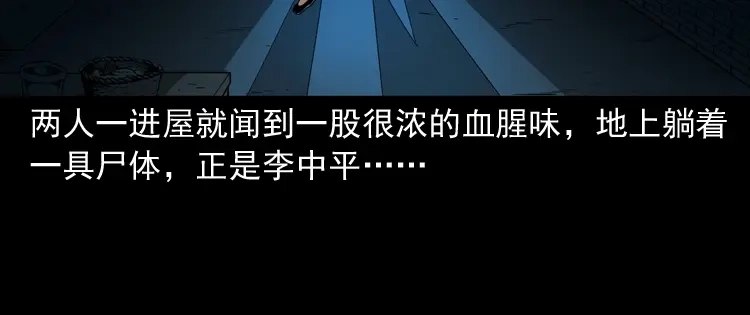 第114页