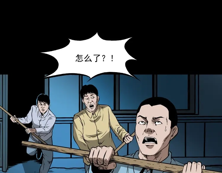 第119页