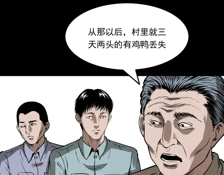 第129页