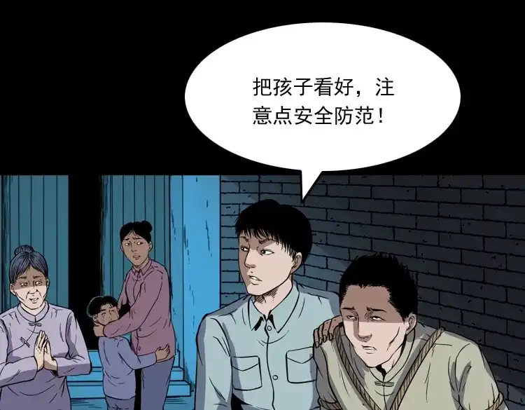 第155页