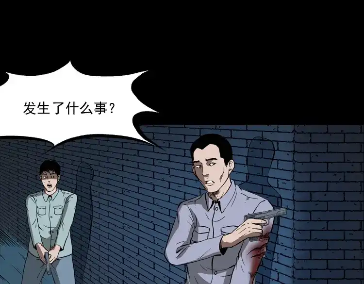 第161页