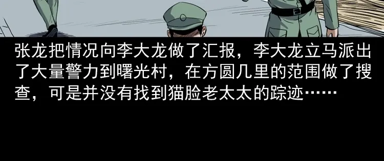 第190页