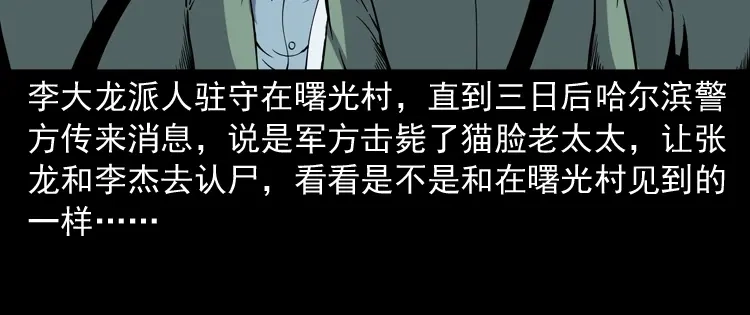 第192页
