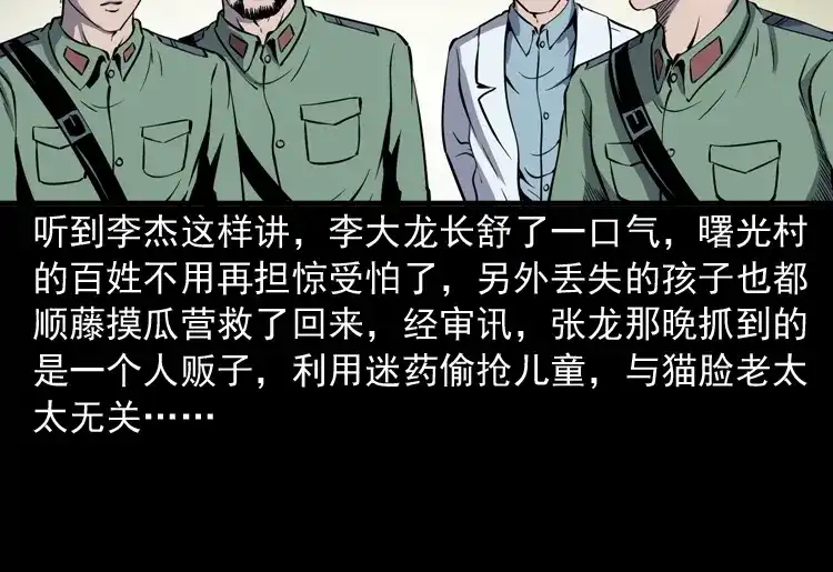 第202页