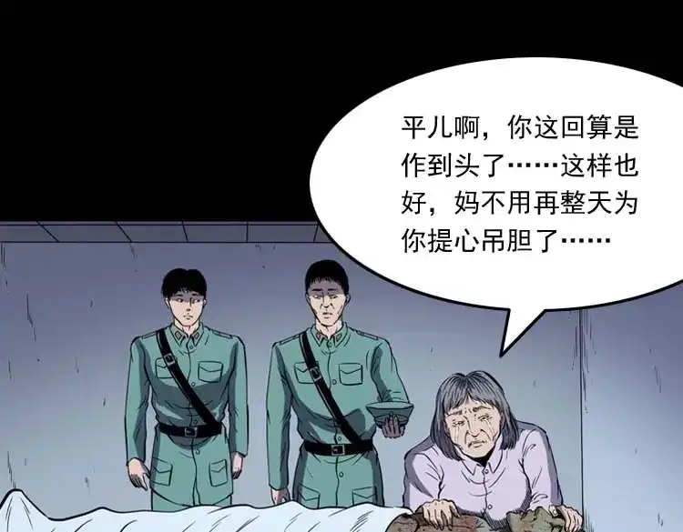 第161页