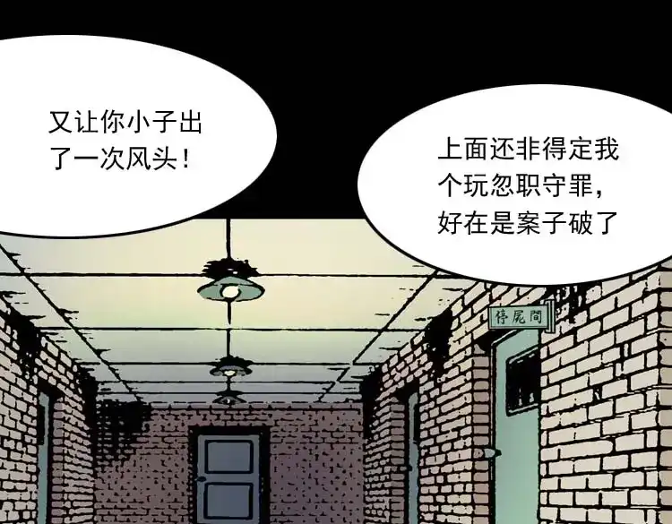 第165页