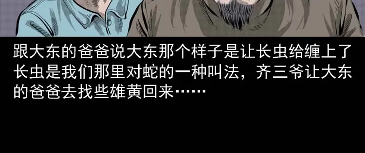 第127页