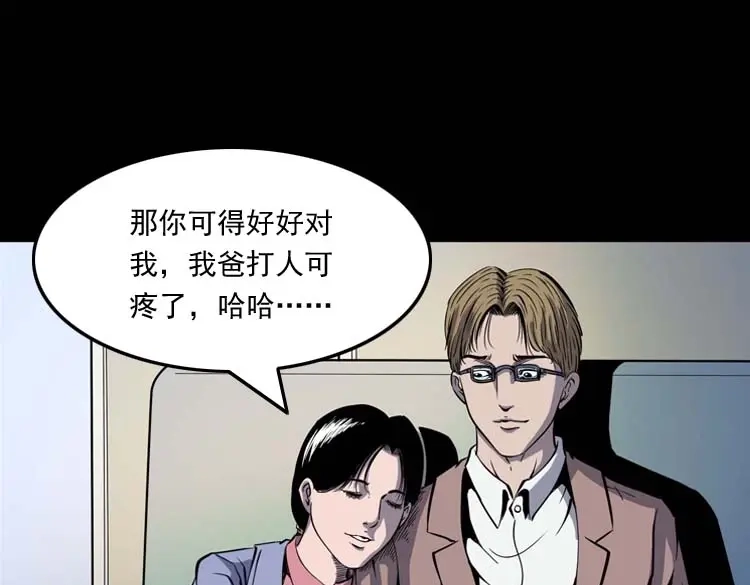 第148页