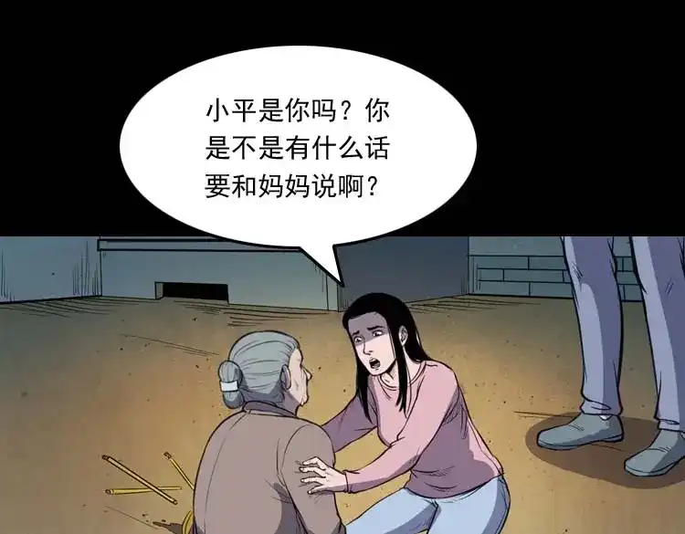 第112页