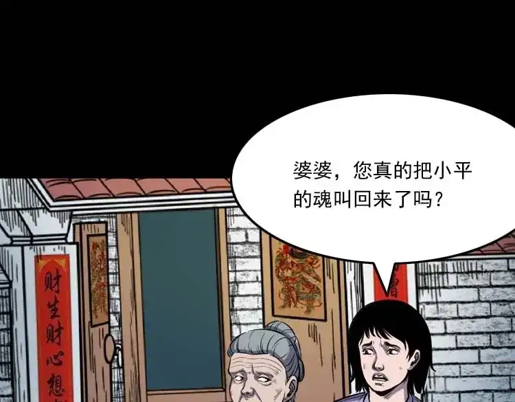 第128页