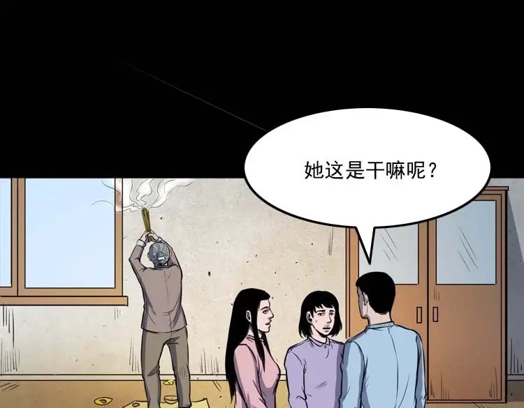 第92页
