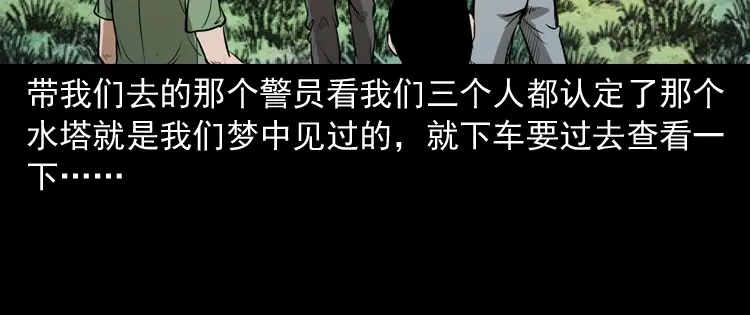 第145页