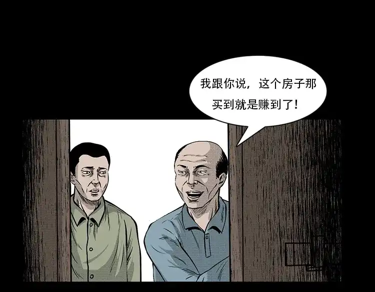 第110页
