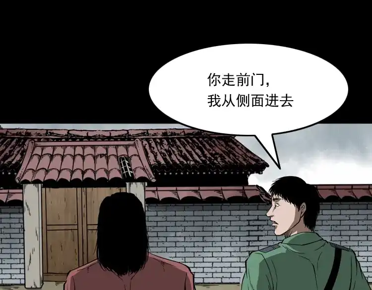 第138页