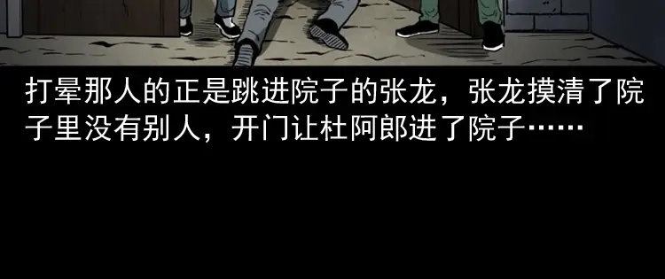 第149页