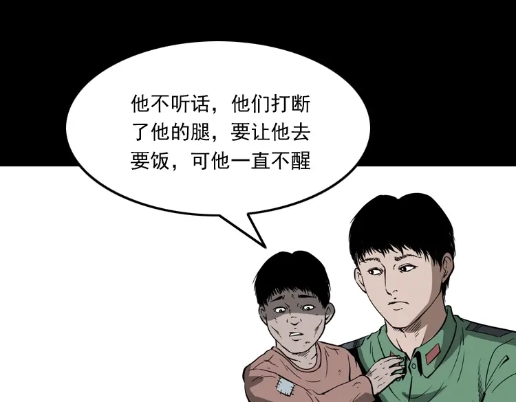 第170页