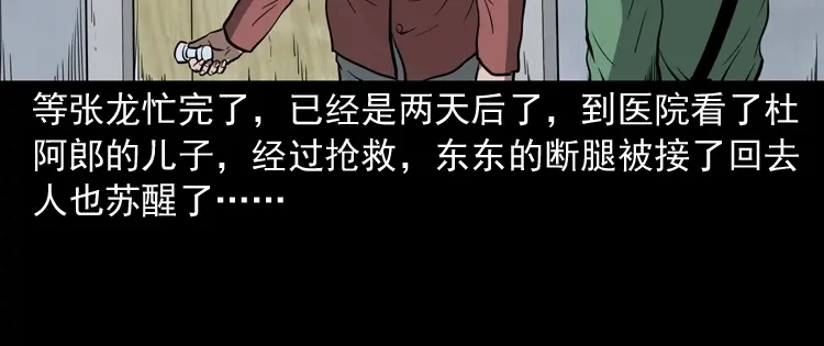 第179页