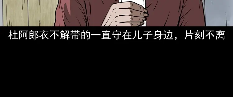 第181页