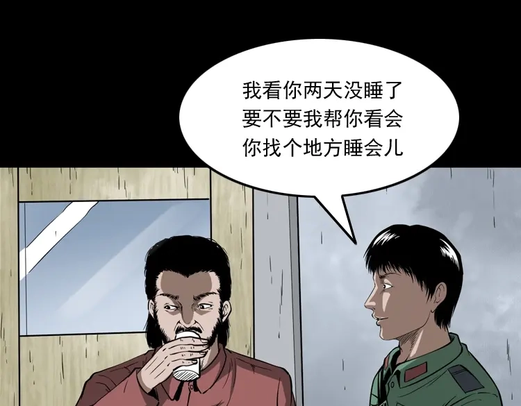 第182页