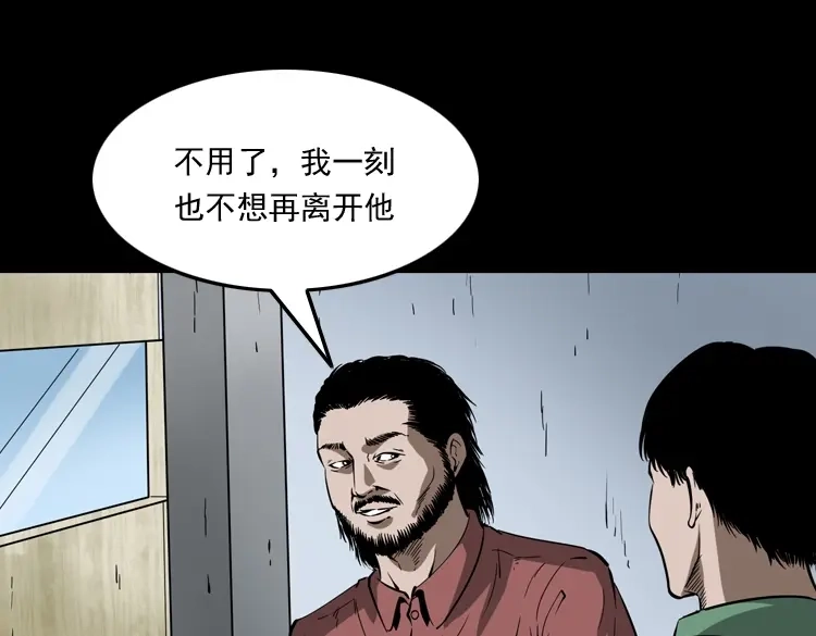 第184页