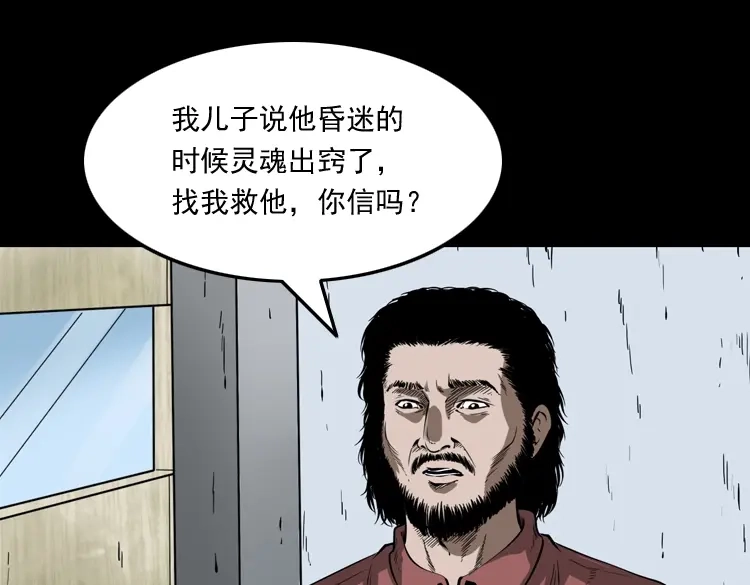 第188页