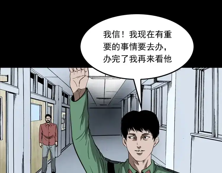 第190页