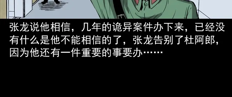 第191页