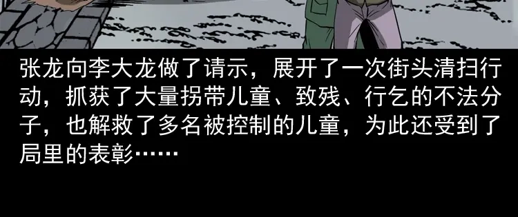 第193页