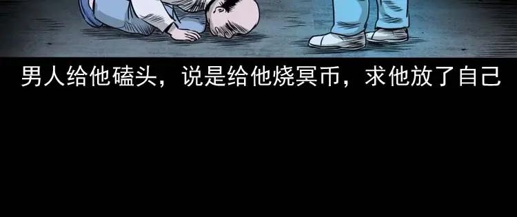 第163页
