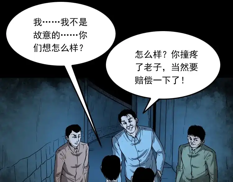 第116页