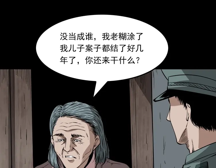 第160页