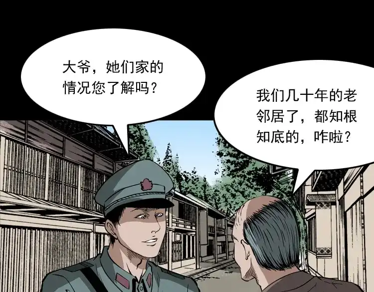 第170页