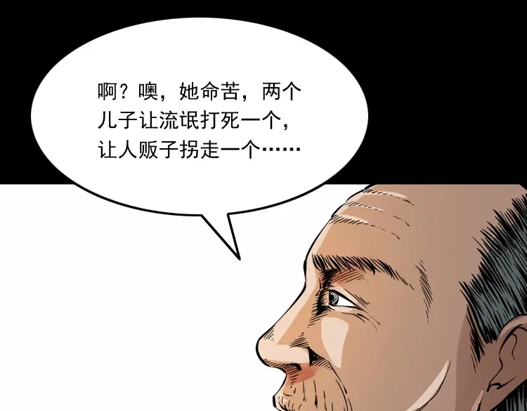 第174页