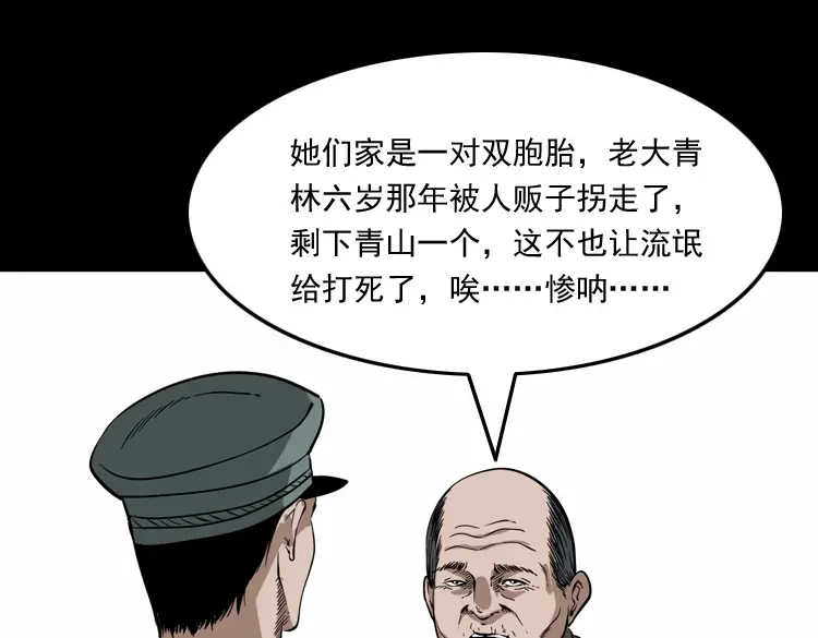 第178页