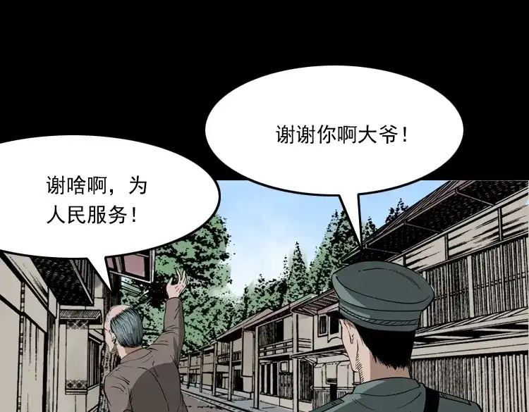 第180页