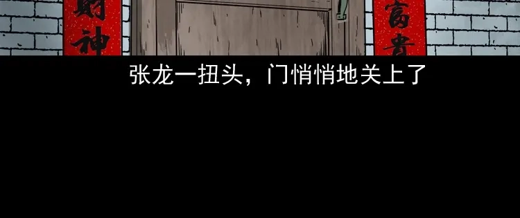 第185页