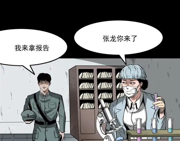 第190页