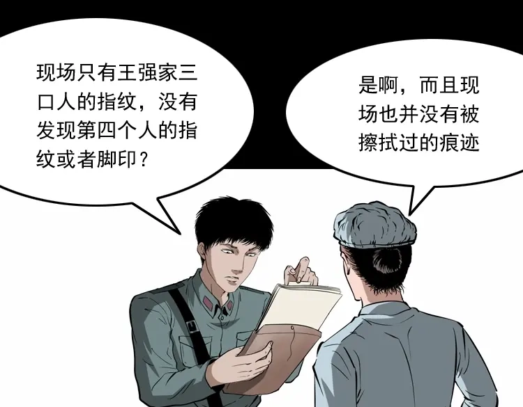 第192页
