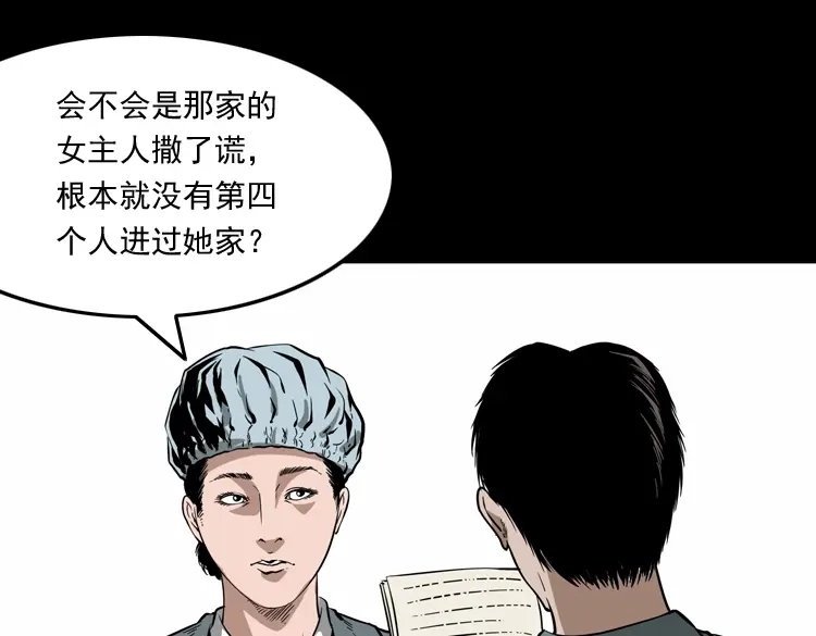 第194页