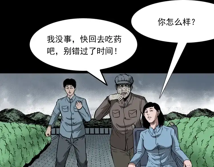 第148页