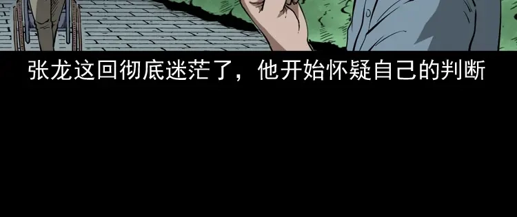第151页